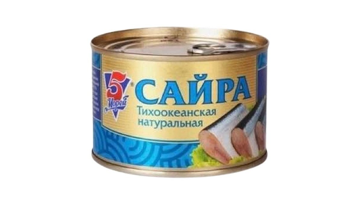 Сайра 5 морей натуральная с добавлением масла 250 г