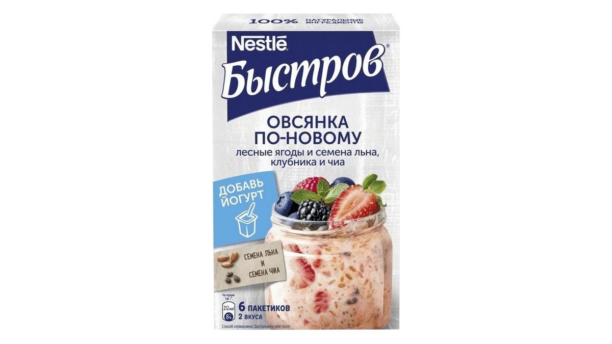 Быстров Овсянка По-Новому, 210Г
