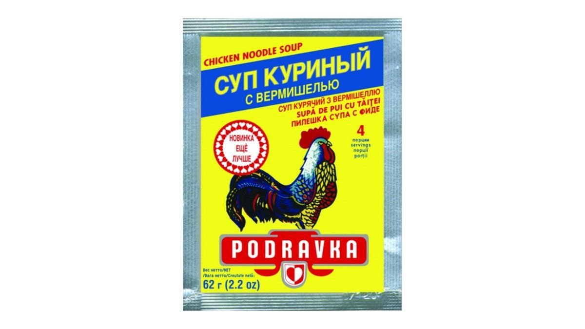 Суп Podravka куриный с вермишелью 62 г