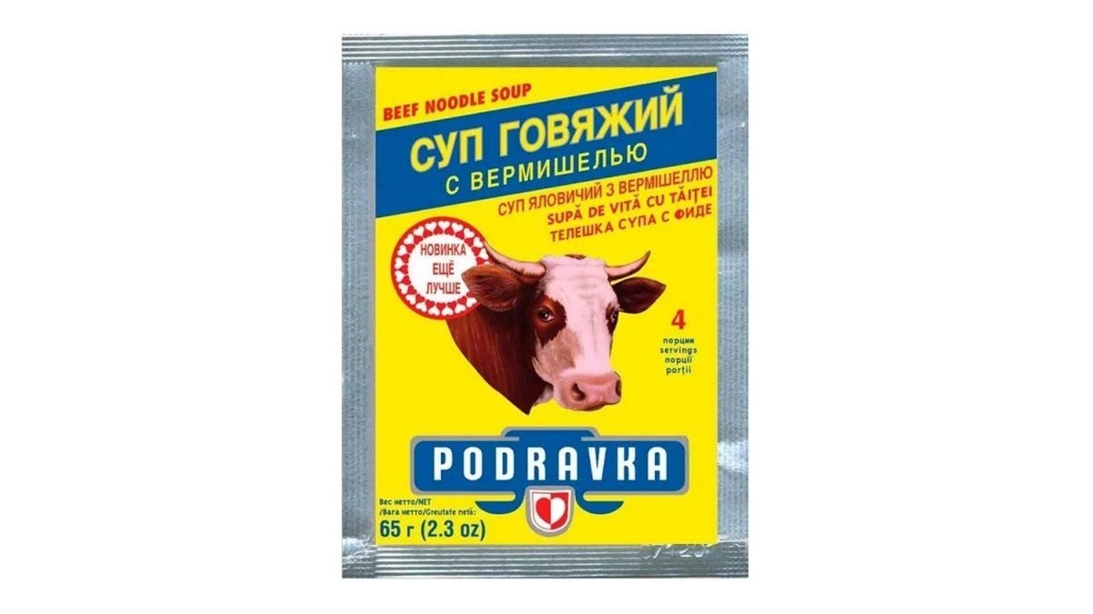 Суп podravka 65гр говяжий с вермишелью