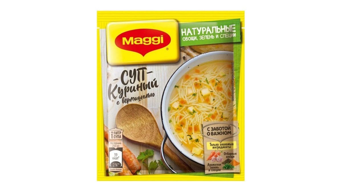 Суп Maggi куриный с вермишелью 50 г