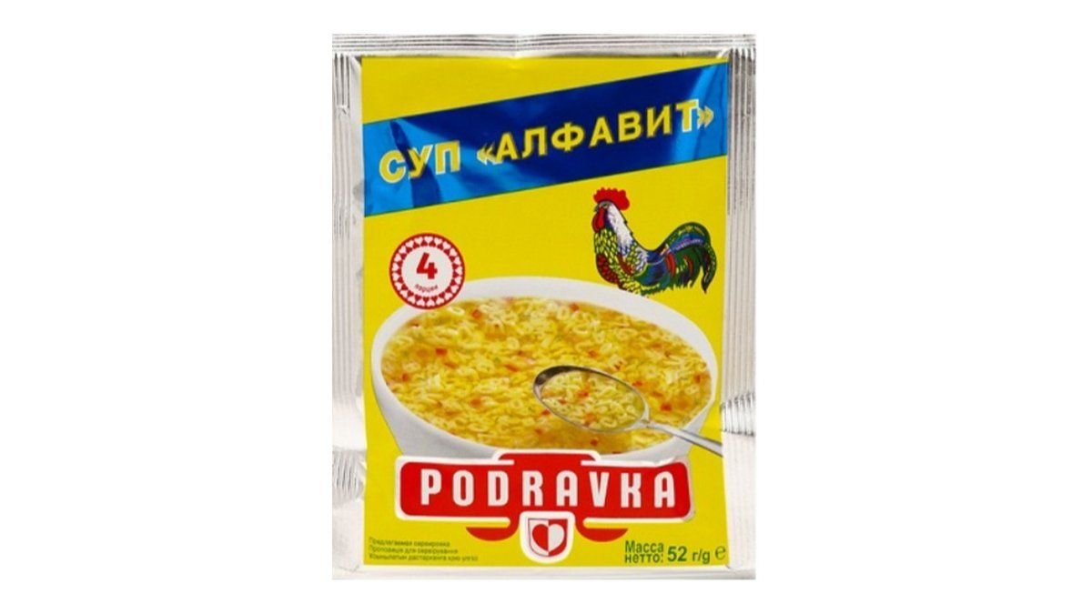 Суп Podravka Алфавит 52 г