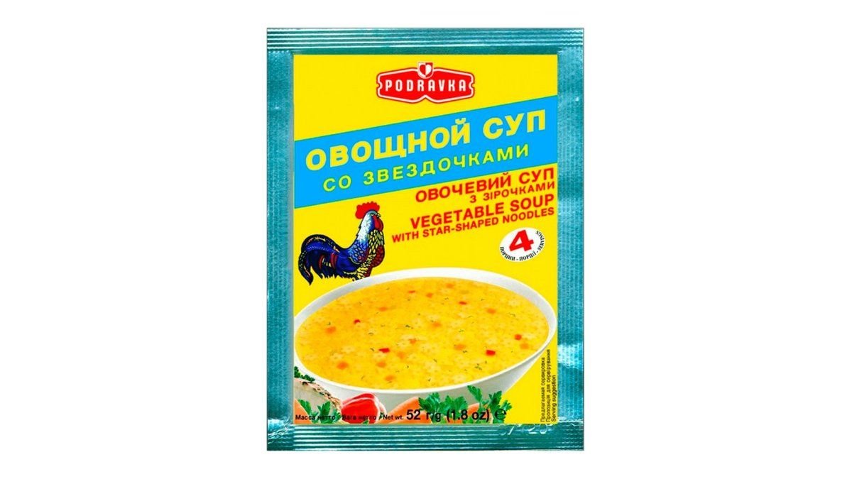 Суп Podravka овощной со звездочками 52 г