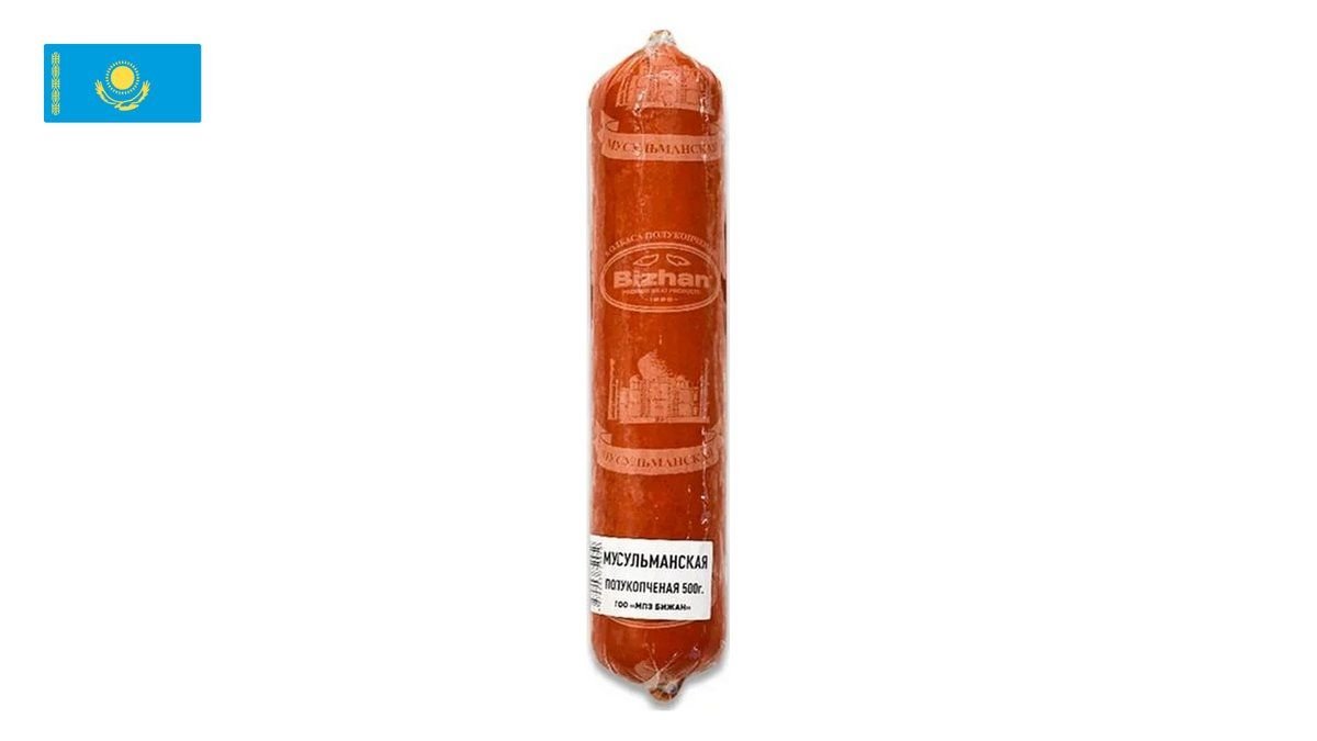 Колбаса бижан мусульманская п/к 1/с 500гр