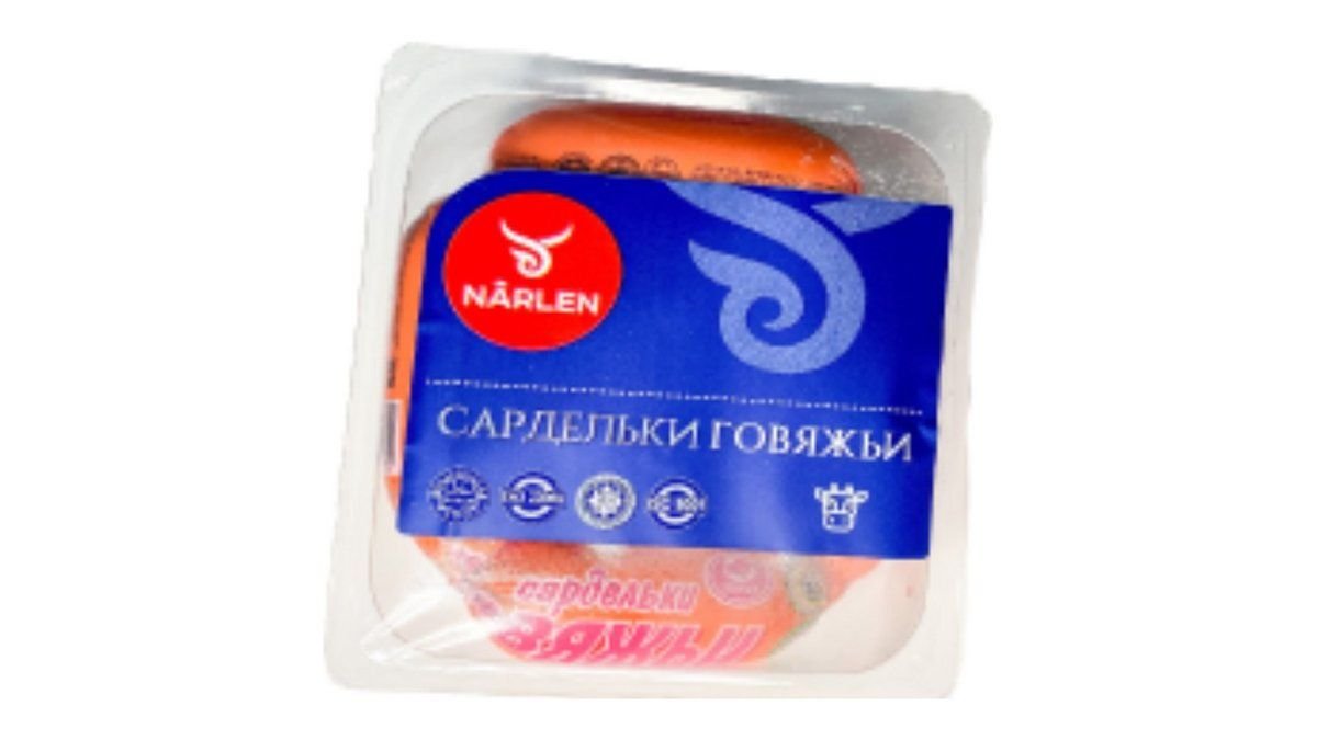 Сардельки вареные Нәрлен говяжьи 1/с 600г