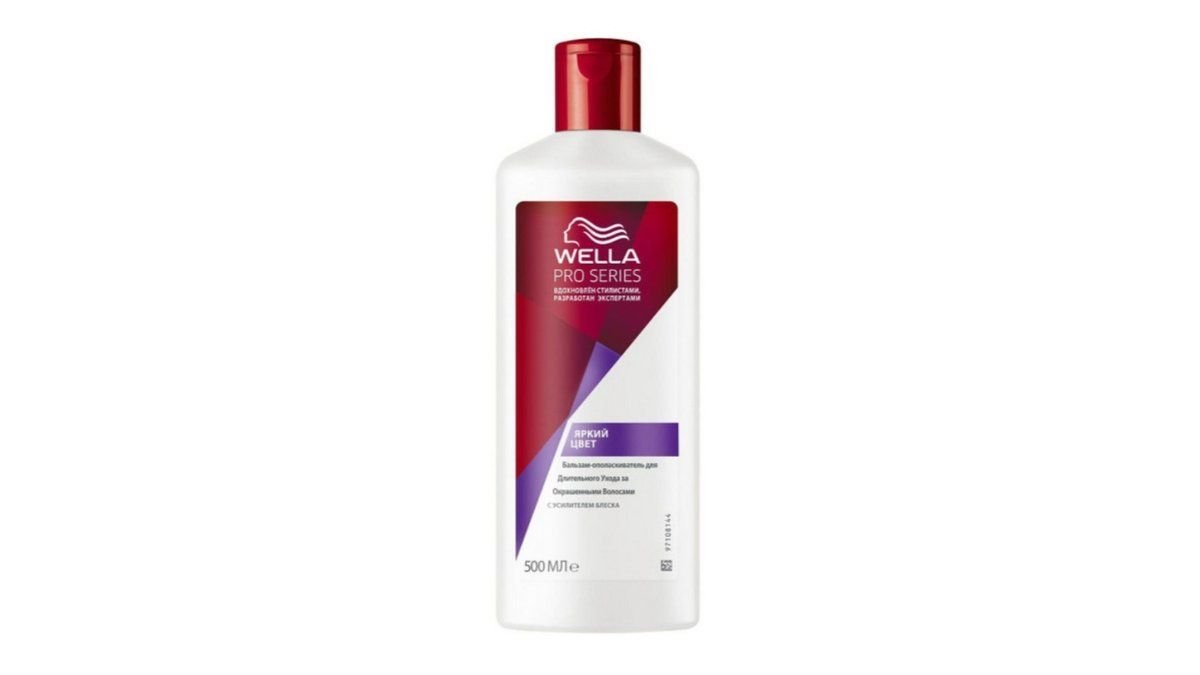 Pro бальзам pro series яркий цвет 500 мл