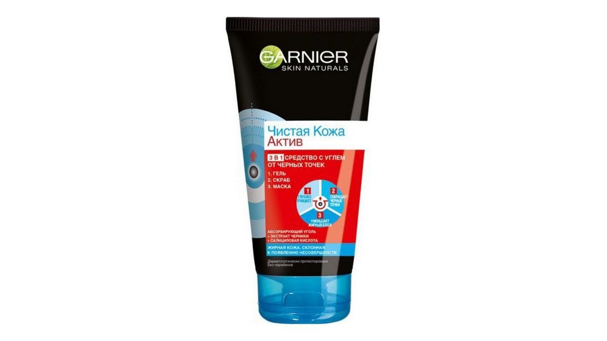 Гель GARNIER Чистая кожа с углем от черных точек 150мл