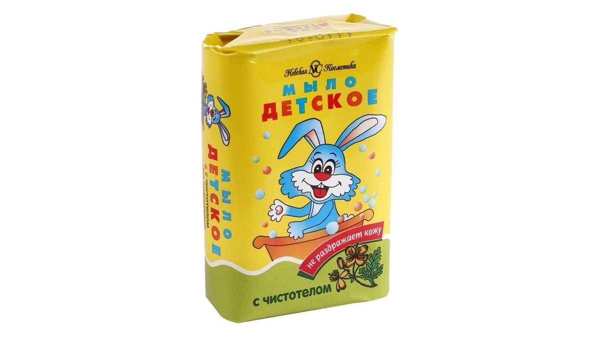 Мыло детское с экстрактом чистотела 90 г