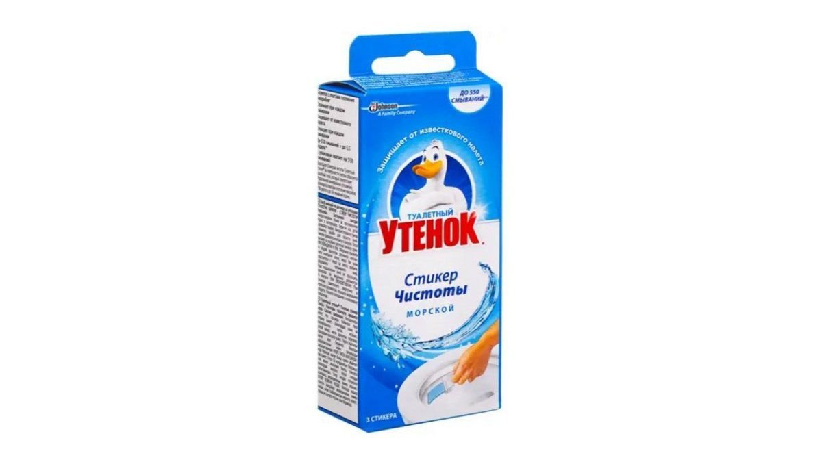Стикер чистоты Туалетный Утенок морской 3 шт