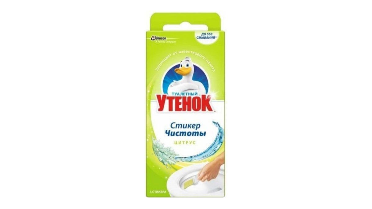 Стикер чистоты Туалетный Утенок цитрус 3 шт