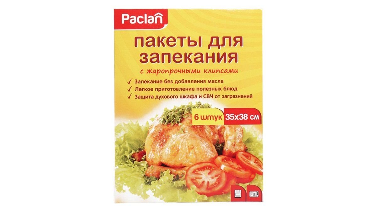 Paclan, пакет для запекания paclan 6шт.