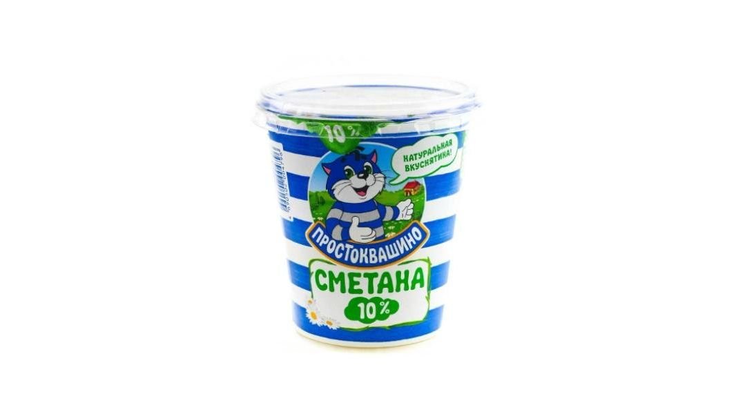 Сметана Простоквашино 10% 300 г