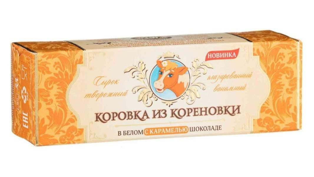 Сырок творожный Коровка из Кореновки карамель бел шок 50г