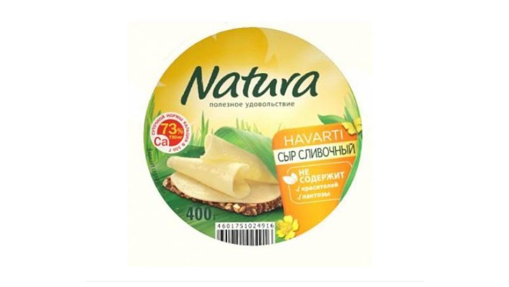 Сыр Arla Natura Havarti Сливочный 45% 400 г