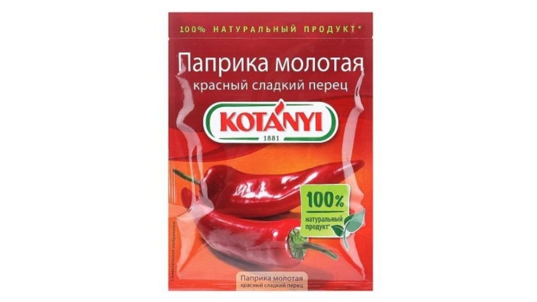 Паприка Kotanyi красная острая молотая 25 г