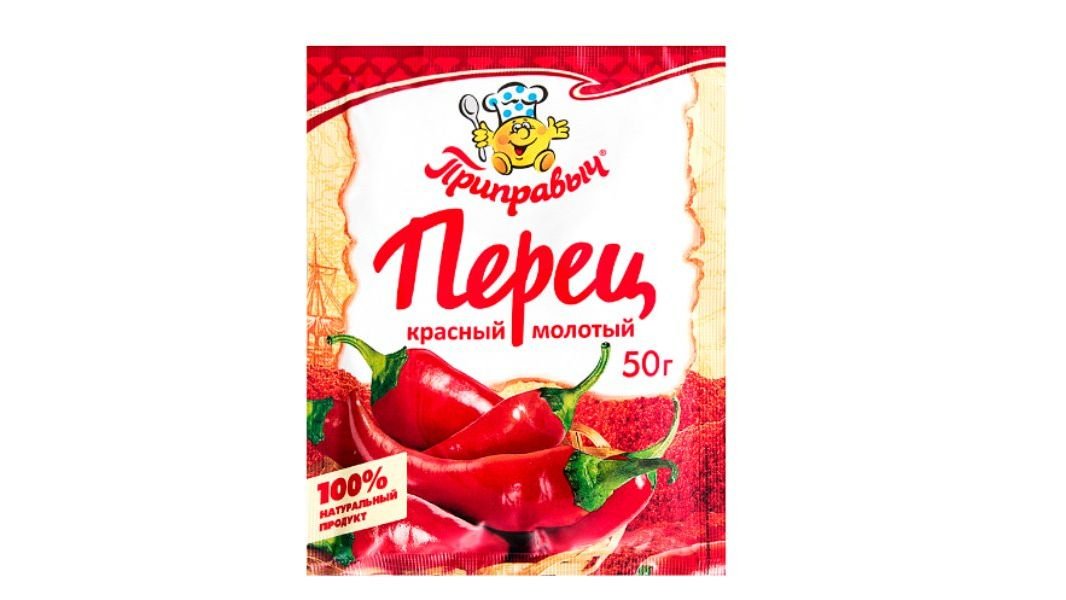 Перец ПРИПРАВЫЧ красный молотый 50г м/у