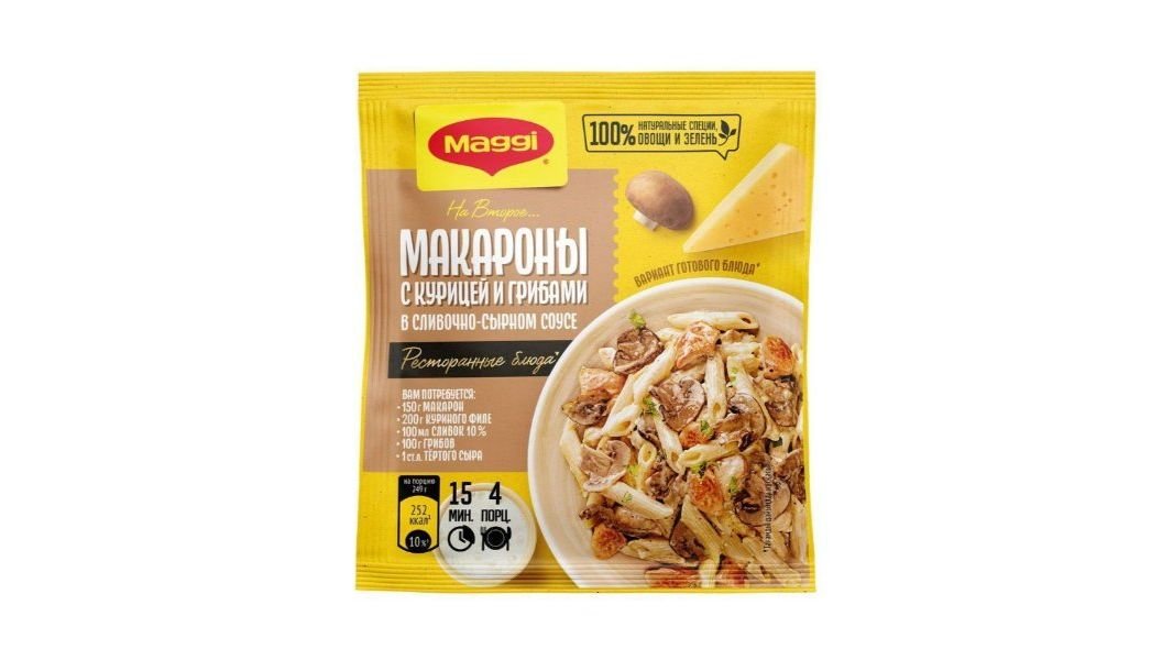 Приправа Maggi на второе макароны сыр курица грибы 30 г