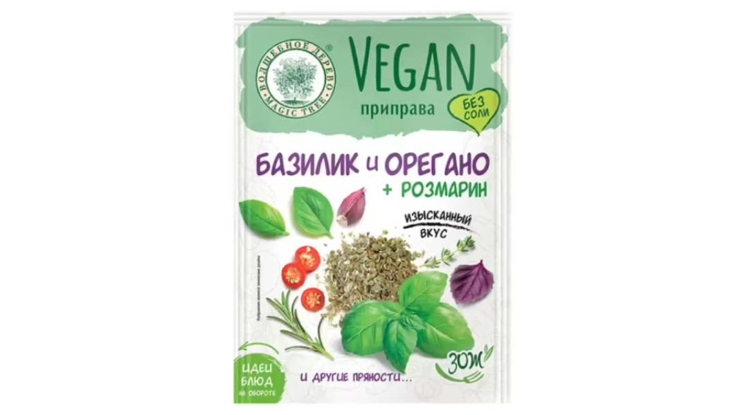 Приправа Волшебное дерево vegan базилик орегано розмарин 10 г