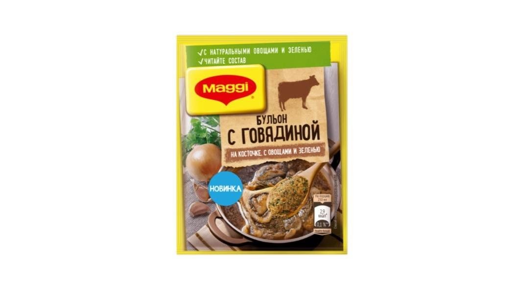 Бульон maggi говяжий на косточке 70 г пак