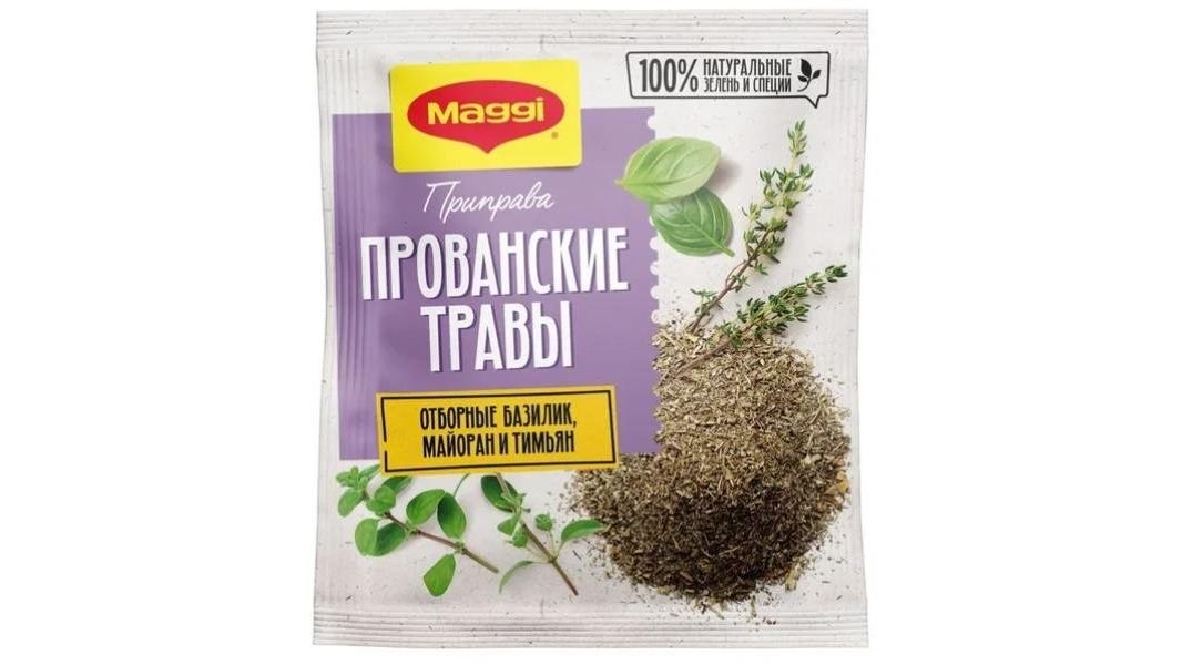 Приправа Maggi сухая прованские травы 20 г