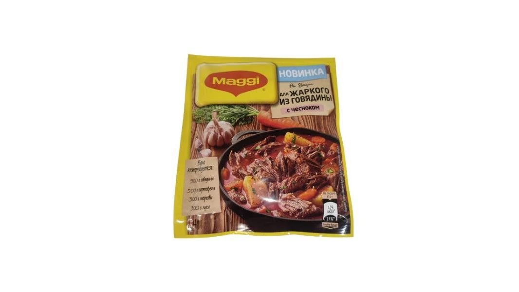 Приправа MAGGI Для жаркого из говядины 38г