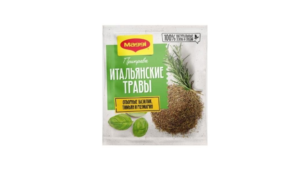 Приправа Maggi сухая итальянские травы 20 г