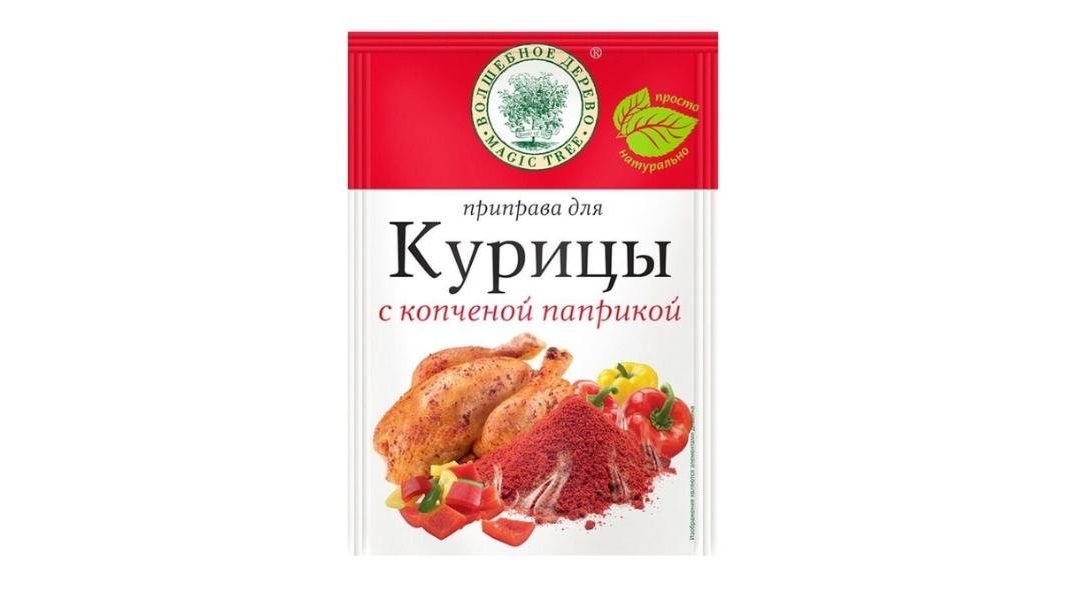 Приправа Волшебное Дерево для курицы с копчёной паприкой 25г