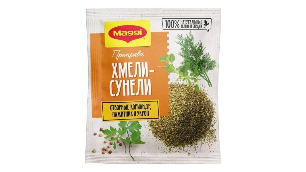 Приправа Maggi сухая хмели-сунели 20 г