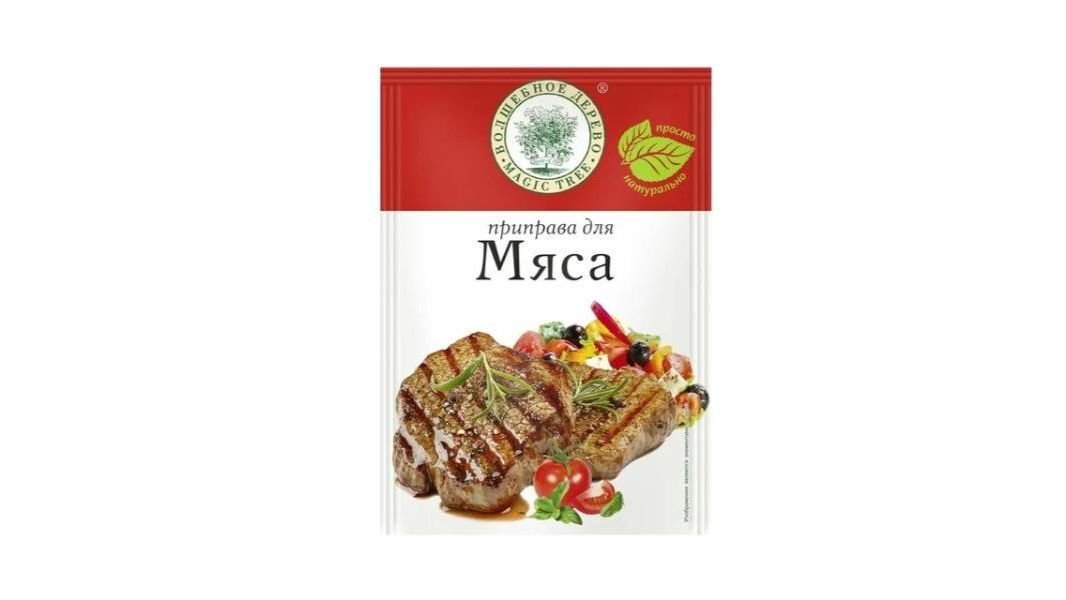 Приправа ВОЛШЕБНОЕ ДЕРЕВО Люкс Для мяса 25г