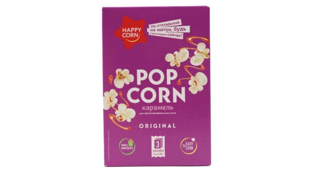 Попкорн Happy Corn карамель 3в1 для свч 300 г