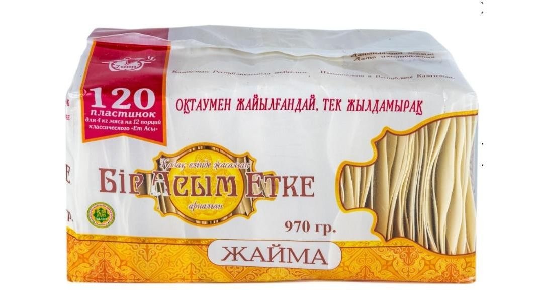 Жайма Бiр Асым Етке 970г м/у