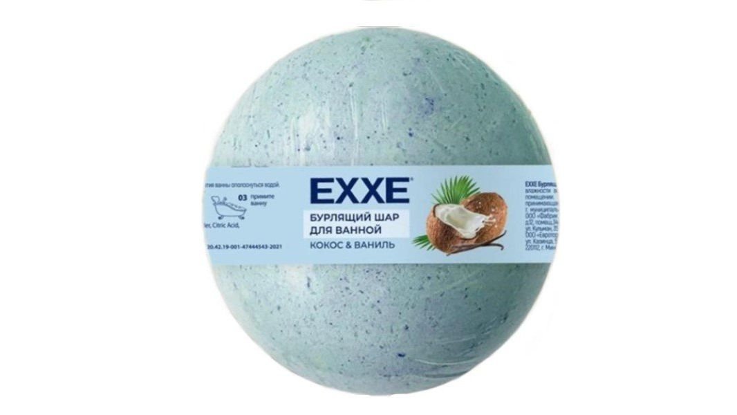 Шар EXXE Для ванны бурлящий Кокос и Ваниль 120г