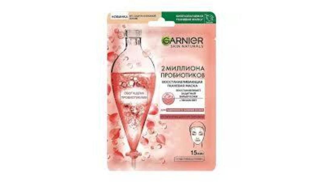 Garnier Маска для лица восстанавливающая с пробиотиками 23 г