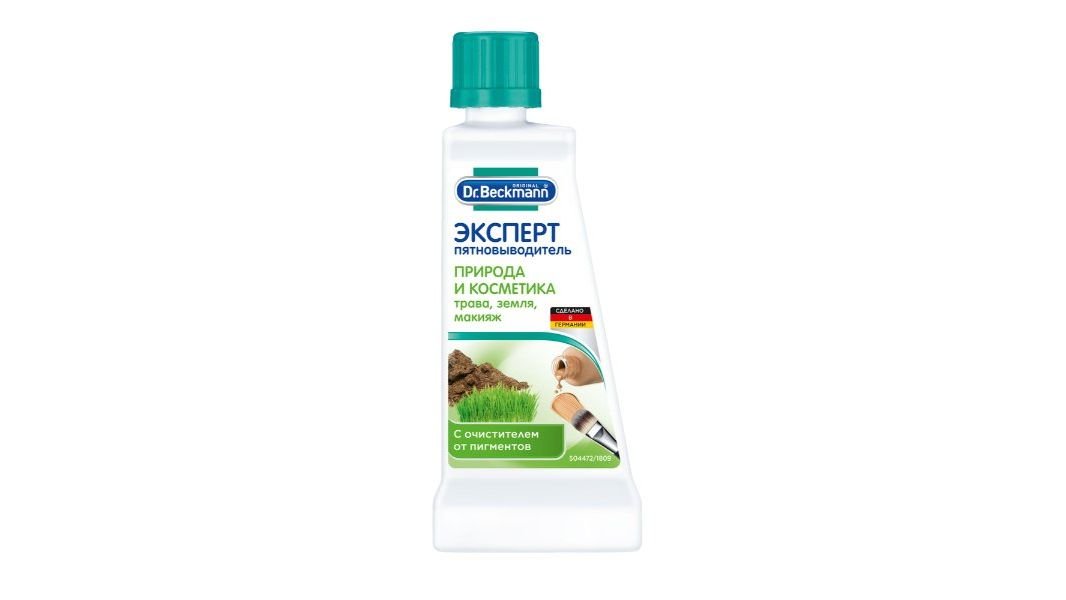 Пятновыводитель Dr.Beckmann природа и косметика 50 мл