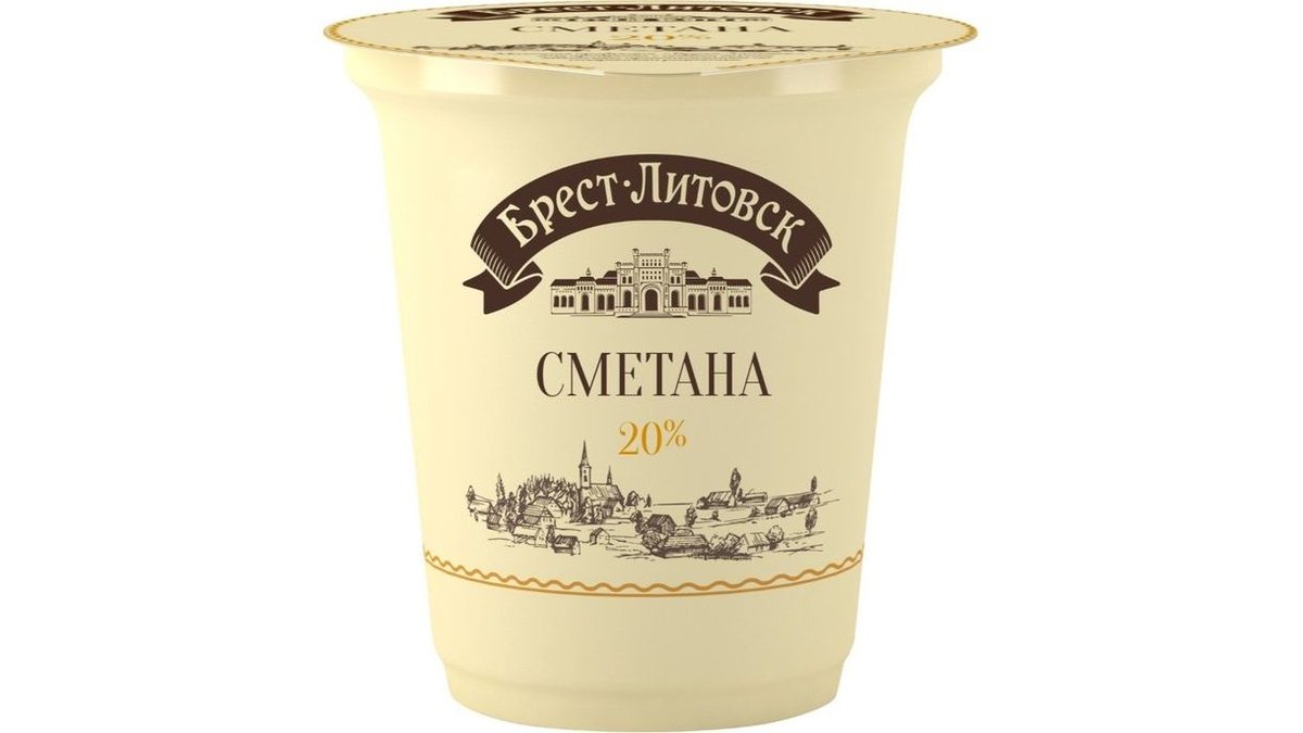 Сметана БРЕСТ-ЛИТОВСК 20% 300 г БЕЛАРУСЬ