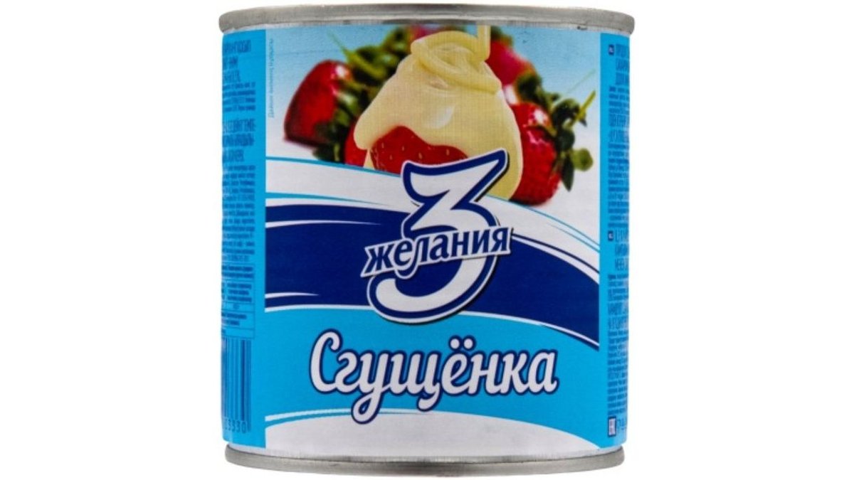 Молоко сгущенное 3 Желания 8.5% ж/б 380 г