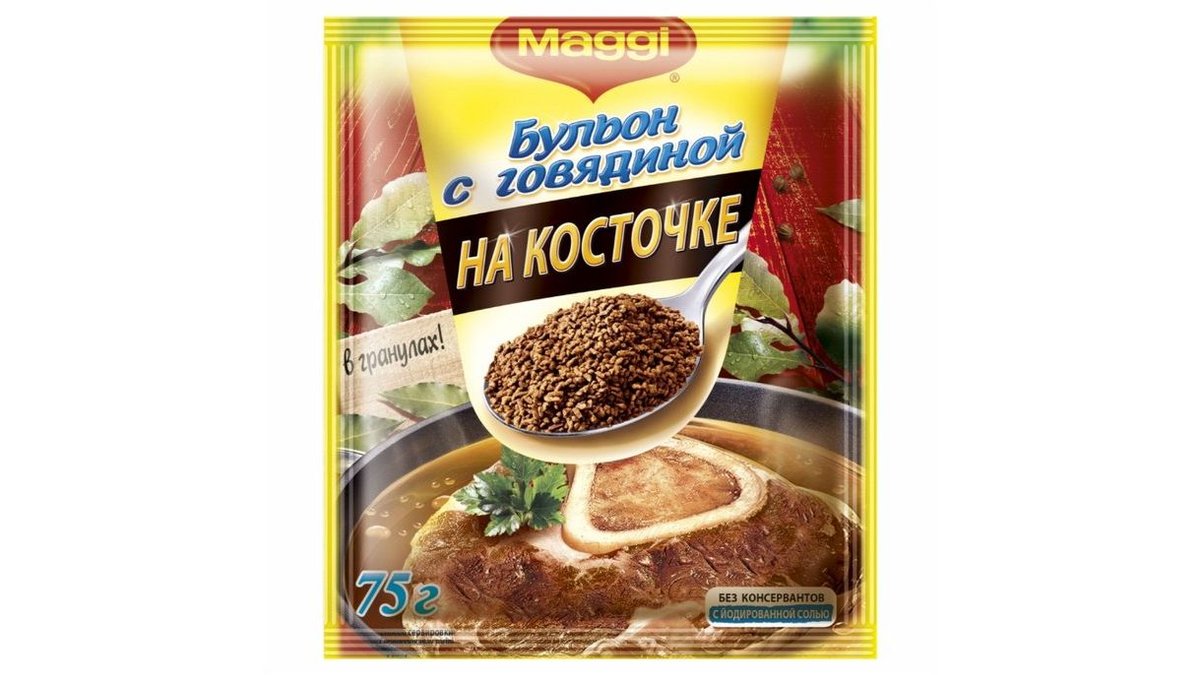 Бульон MAGGI Говяжий на косточке 75 г РОССИЯ