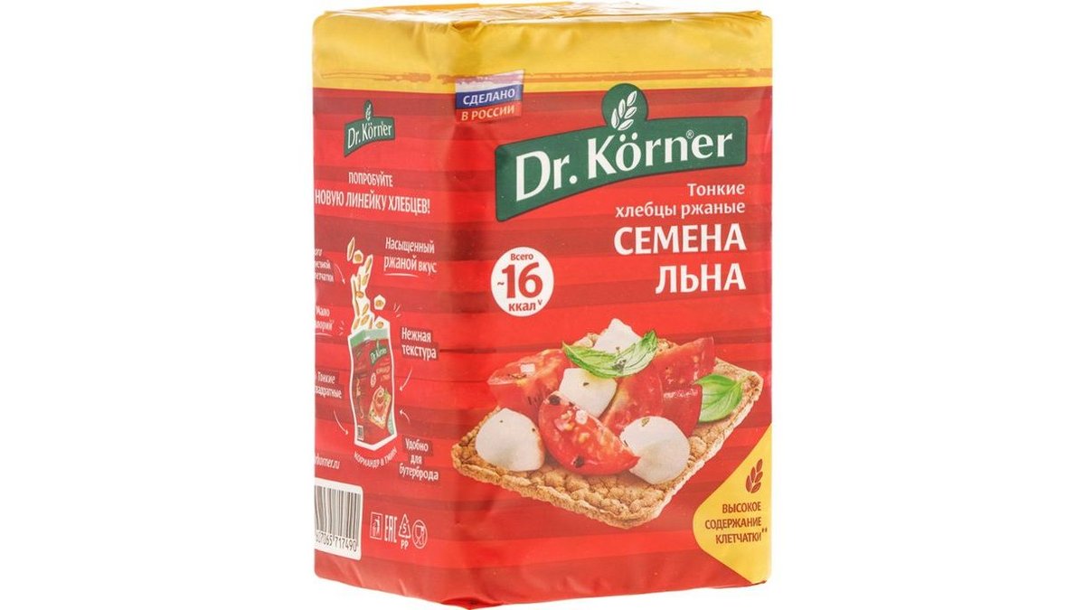 Хлебцы Dr KORNER Ржаные с семенами льна 100 г РОССИЯ