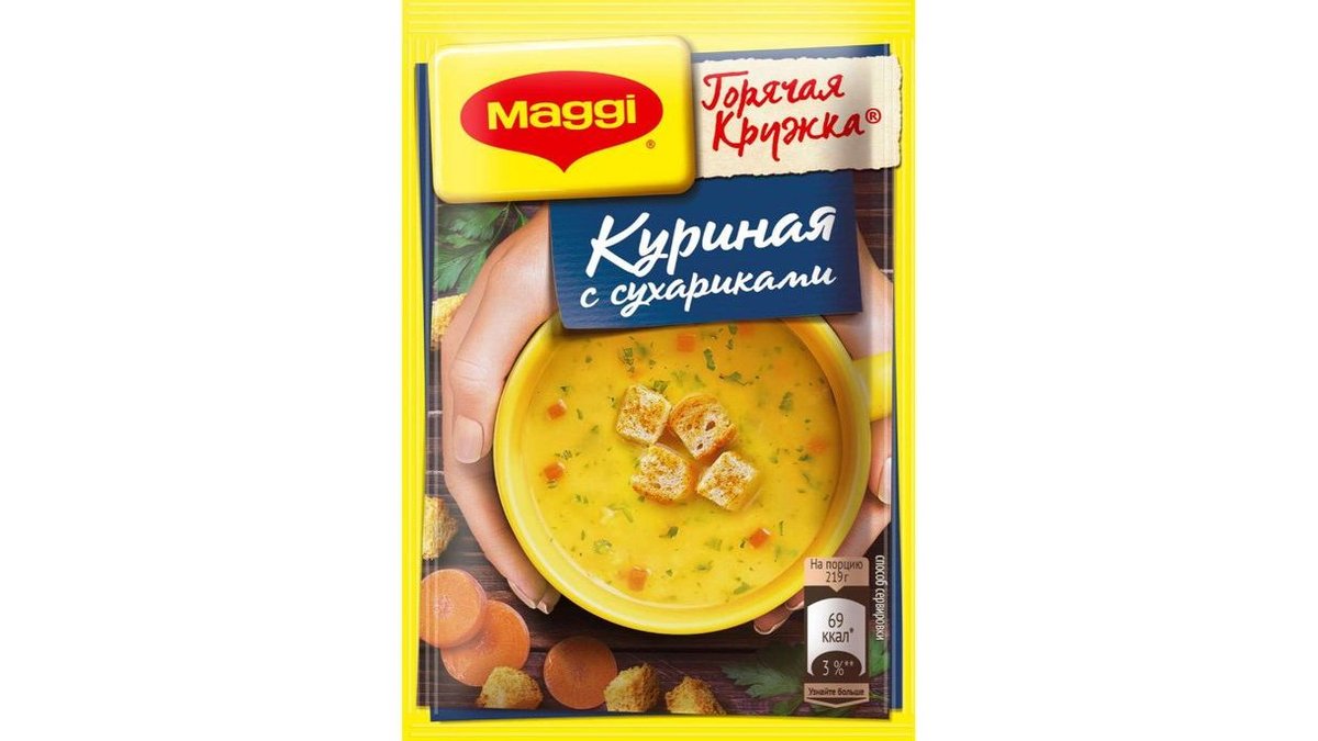 Суп Maggi горячая кружка куриная с сухариками 19 г