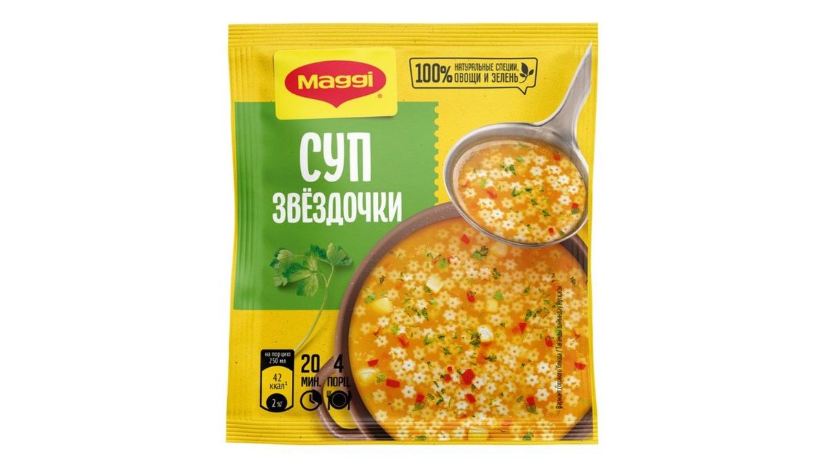 Суп MAGGI Звездочки 54 гр РОССИЯ