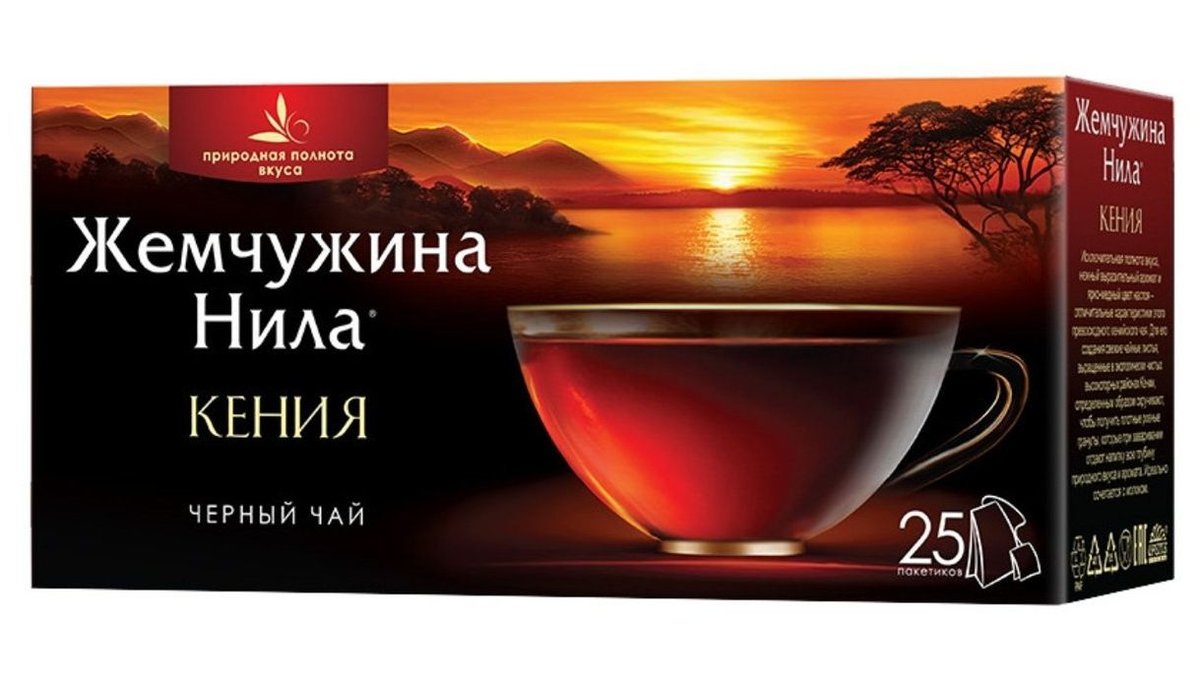 Чай ЖЕМЧУЖИНА НИЛА Кенийский 25*2 г п/пак РОССИЯ