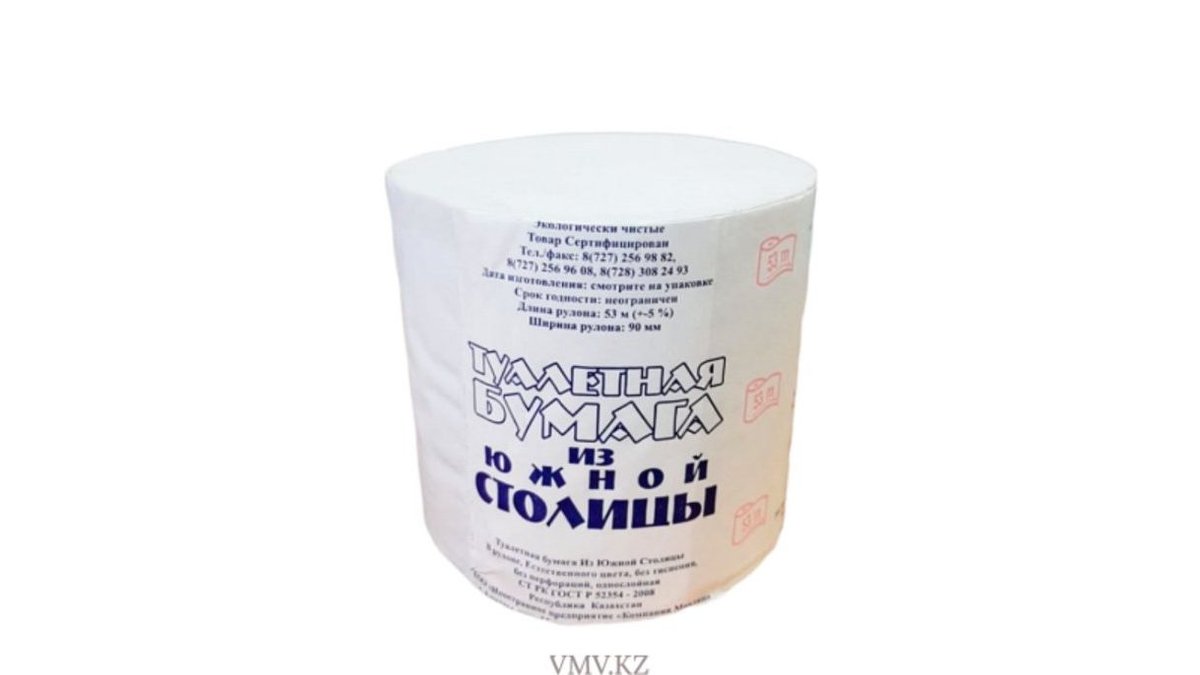 Бумага туалетная Из Южной Столицы 53 м 1 рулон