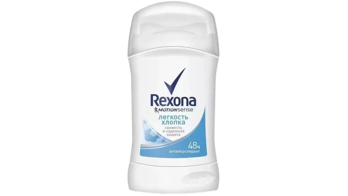 Дезодорант REXONA Сухость пудры 45мл п/у