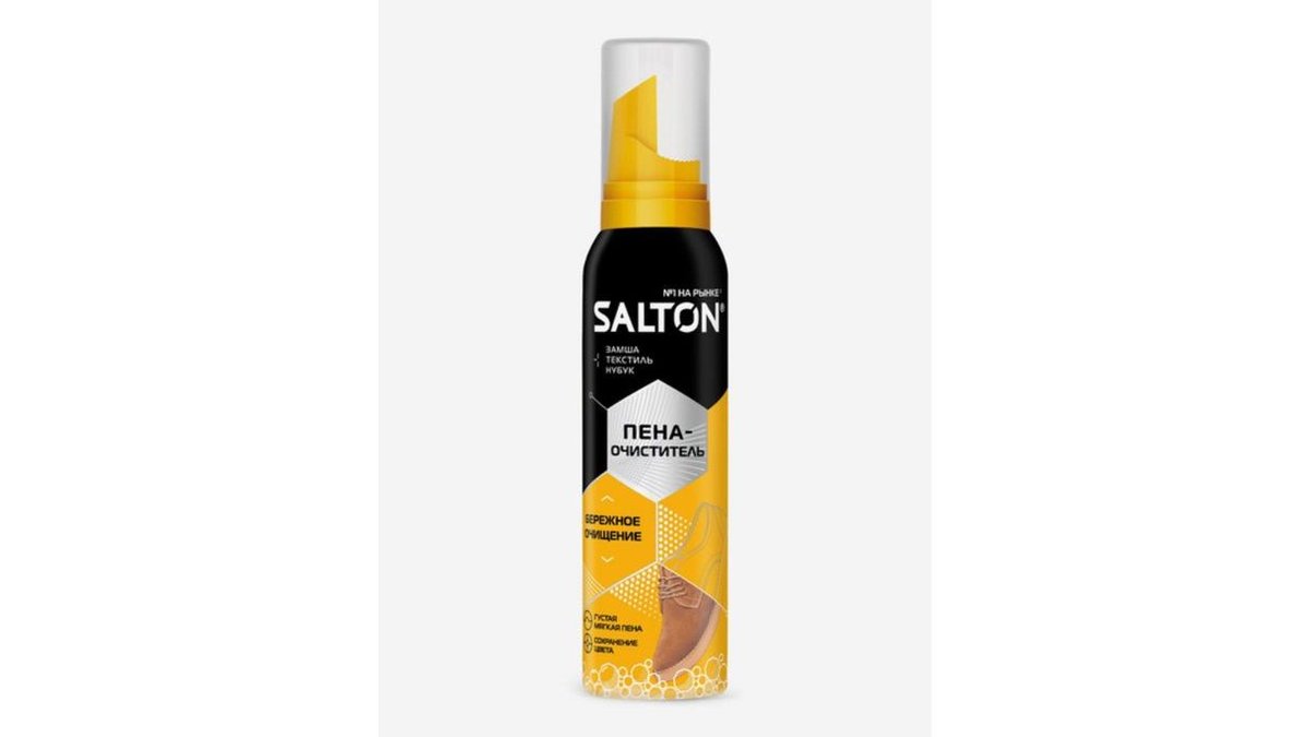 Пена-очиститель д/обуви Salton д/кожи и ткани 150мл