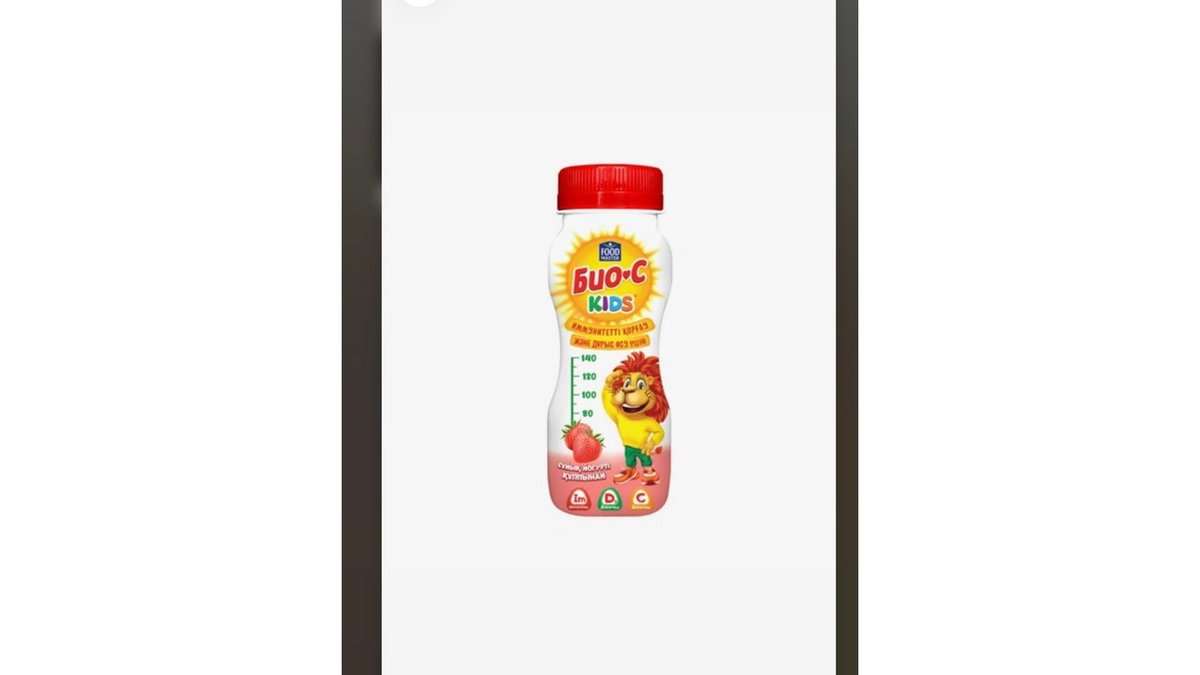 Йогурт питьевой Bio-S Kids клубничный 160 г