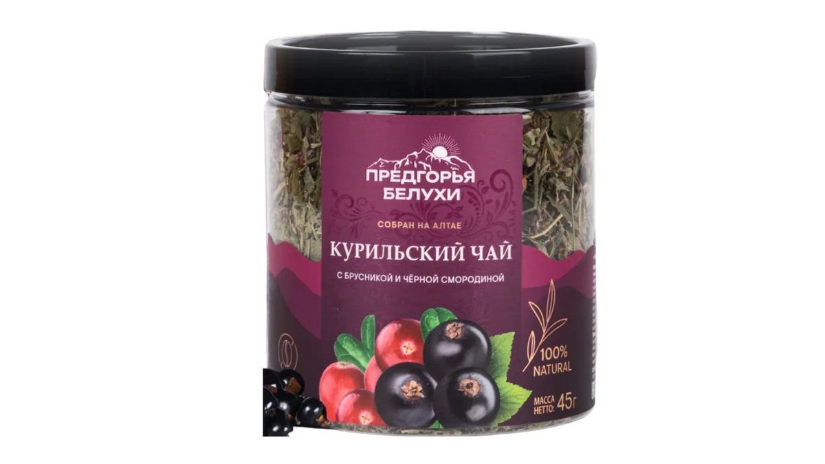 Чай курильский Предгорья Белухи брусника-смородина 45 г