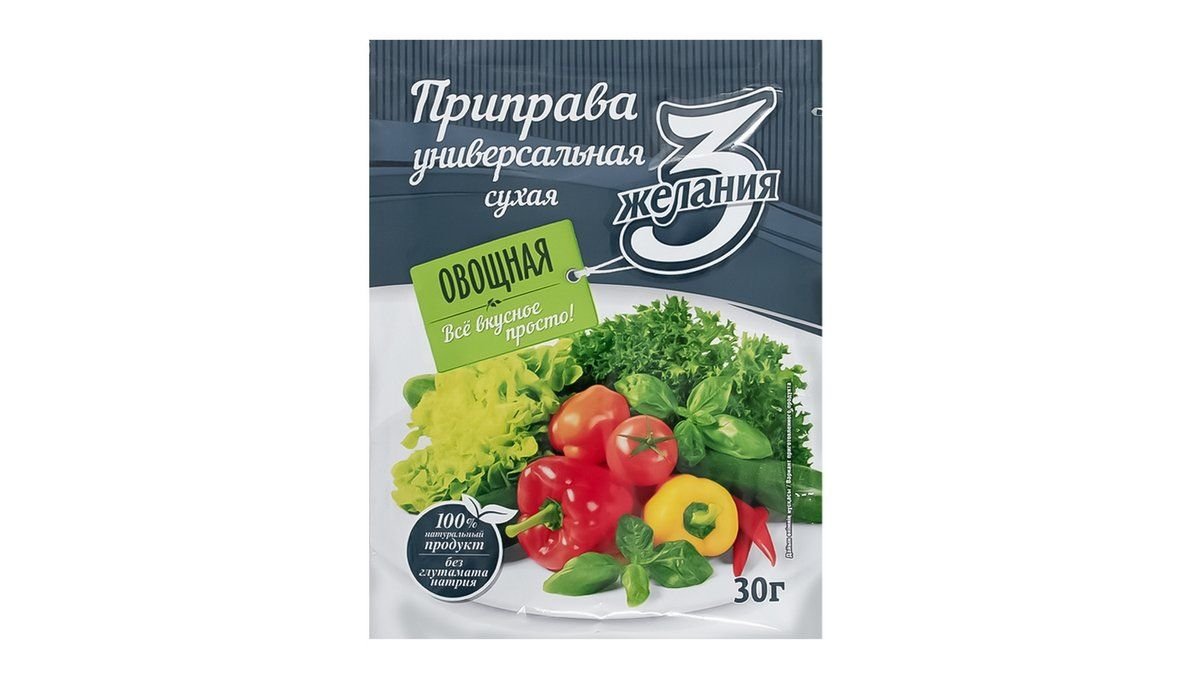 Приправа 3 Желания универсальная овощная 30 г