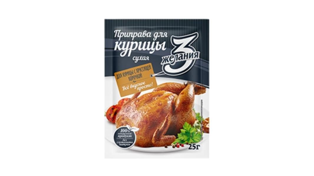 Приправа 3 Желания для хрустящей курицы 25 г