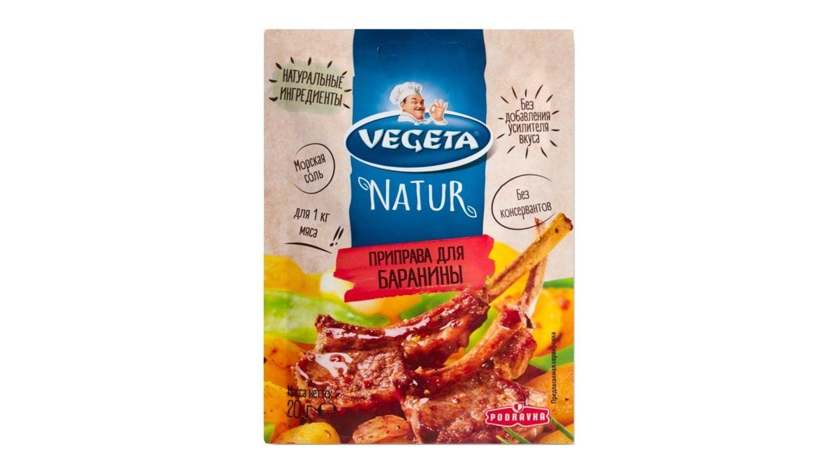 Приправа Vegeta универсальная 125 г