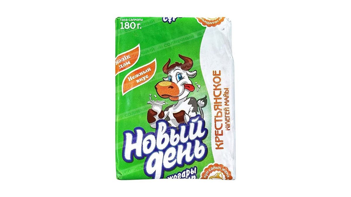 Масло сливочное Новый день крестьянское 180г
